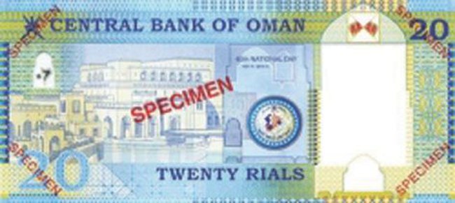 Oman_20_rial_back_web